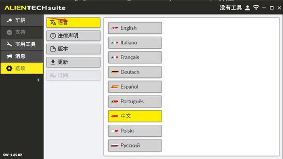 Heavy Duty KESS3 Master Tractor Truck Bus ECU Diagnostic Tool OBD Bench Boot Protocols Activation Bundle