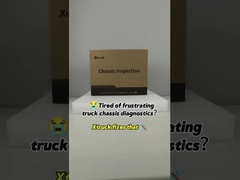 XTRUCK चेसिस निरीक्षण (उपशीर्षक)